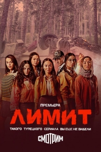 Лицей Свободы