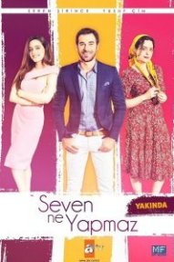 Что ни сделает влюблённый