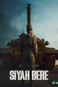 Чёрный берет