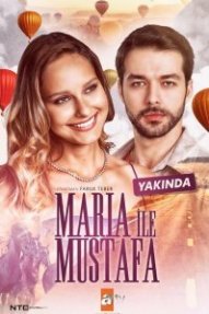 Мария и Мустафа