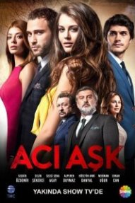 Горькая любовь