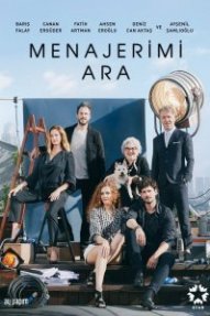 Позвоните моему агенту